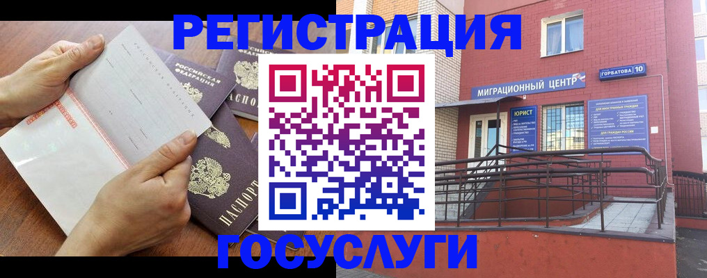прописка регистрация в Кашине
