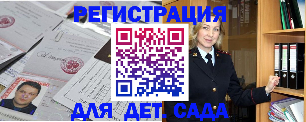 найти адрес прописки в Кашине