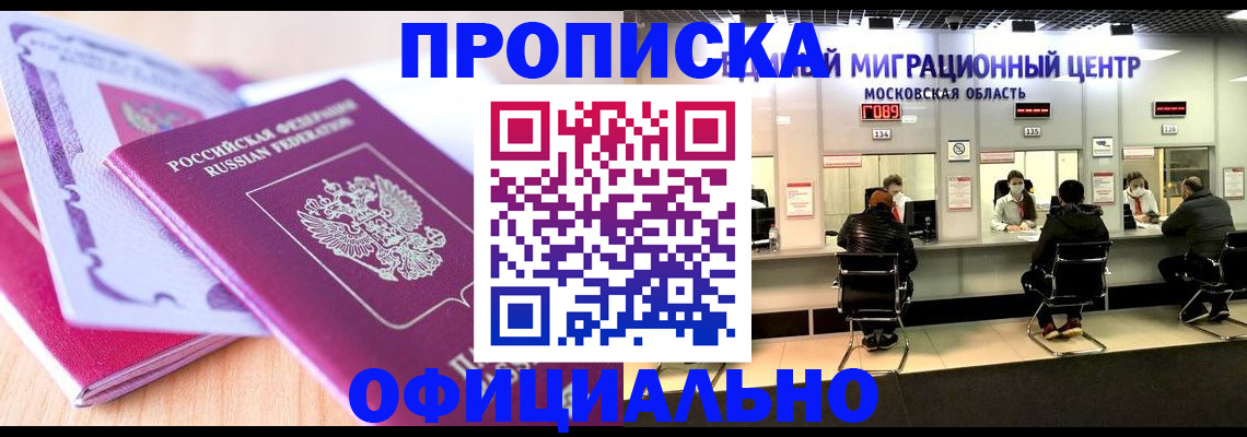 миграционный учет в Кашине