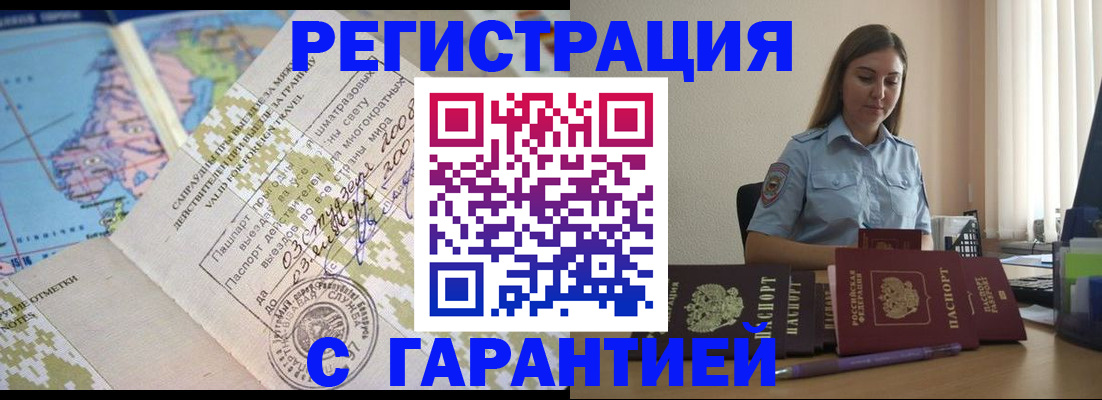 регистрация для дет. сада в Кашине